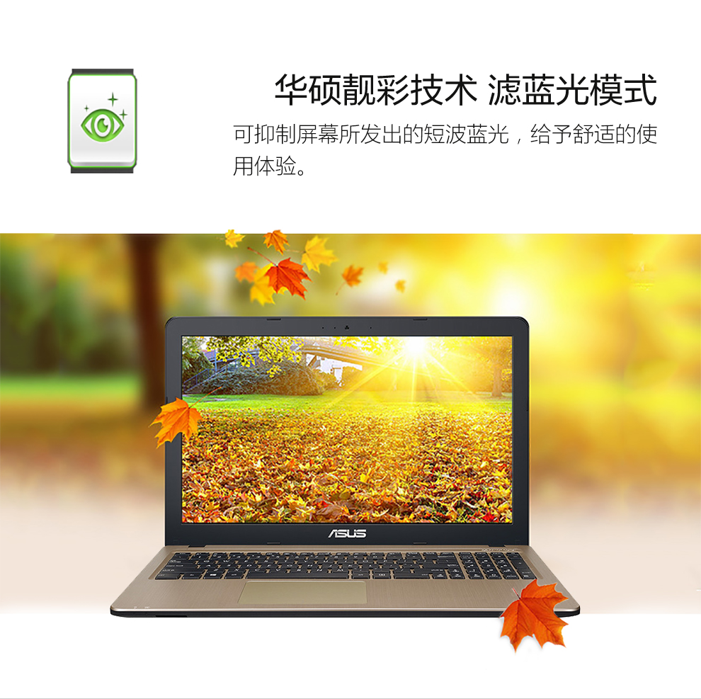 华硕笔记本v5000jp1035,华硕v5000jp1035 华硕(asus) vivobook14 v4200 14英寸学习便携轻薄本笔记本电脑(i5