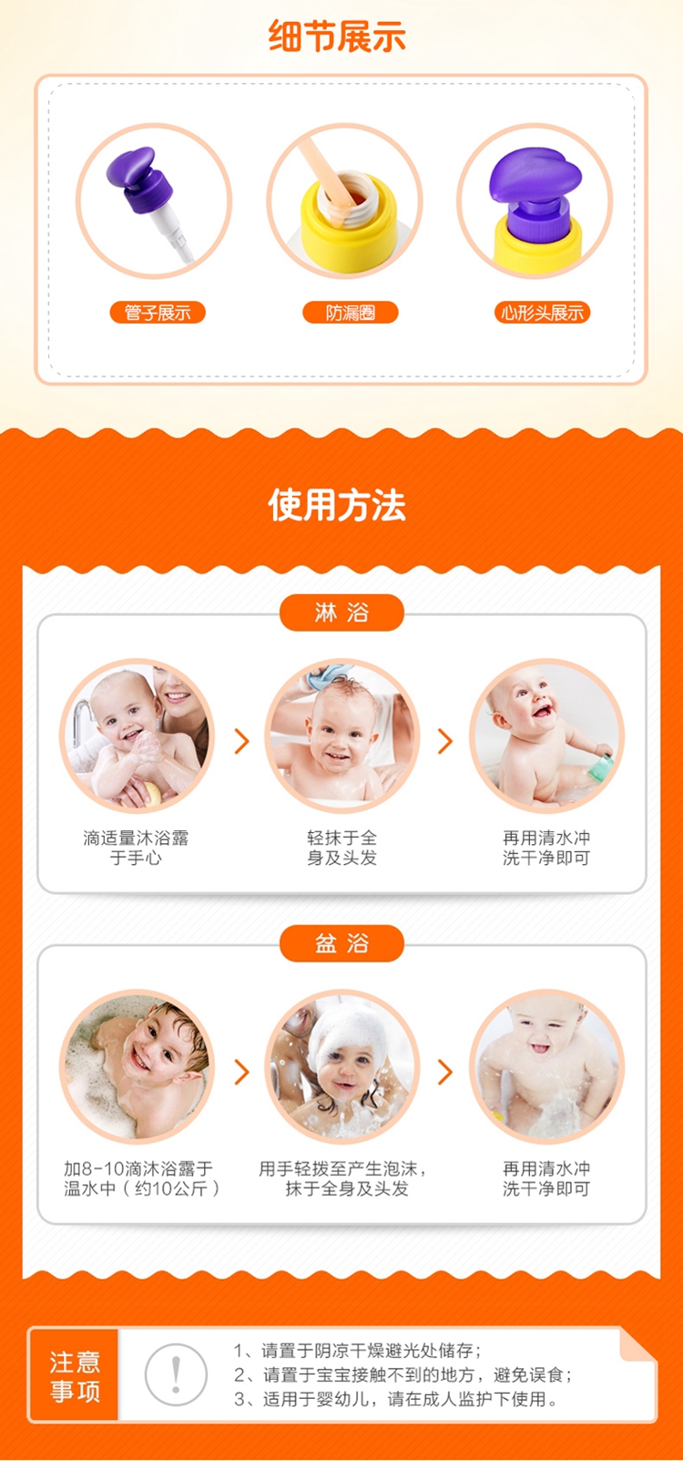 【棒棒猪】宝宝洗发沐浴露（牛奶+胡萝卜）（BBZ-XH0007）510ml