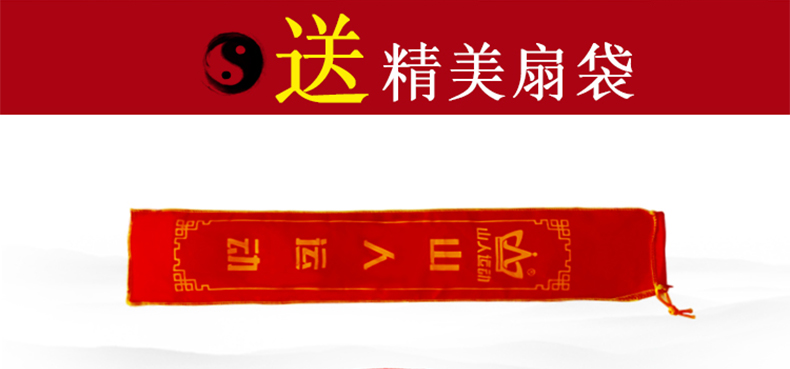 武术v武术太极舞蹈响扇塑料骨扇扇子山人扇木兰最新红色散打竞赛规则图片