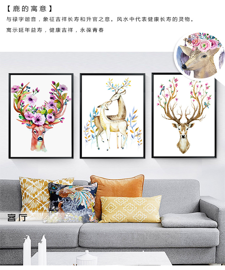 舒厅 客厅装饰画北欧三联画现代简约客厅沙发