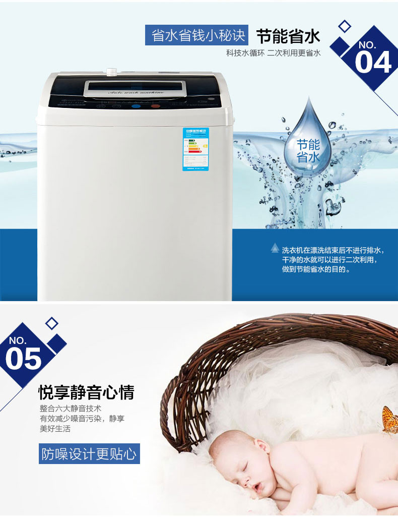 长虹红太阳6.5公斤洗衣机全自动 家用宿舍迷你