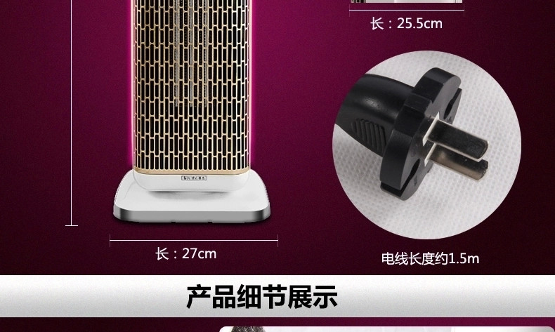 【武汉东海】艾美特取暖器暖风机HP20096R-