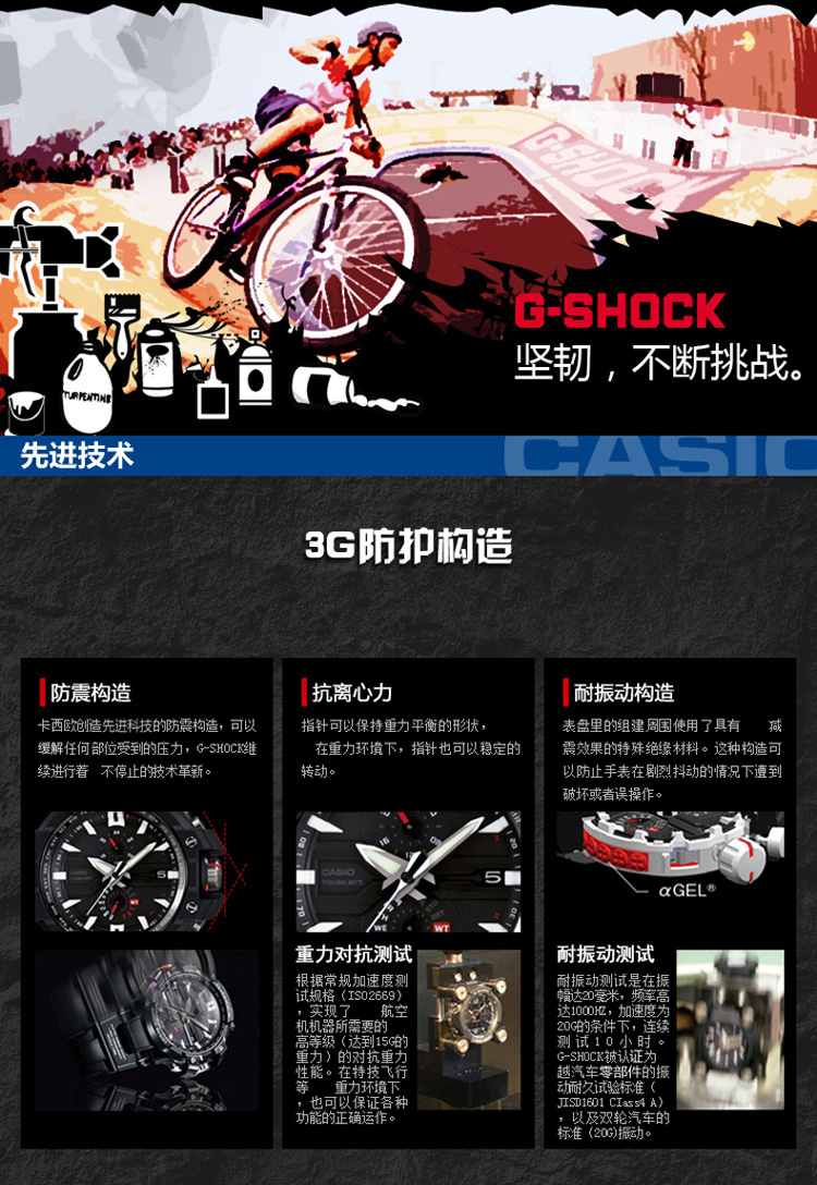 卡西欧(CASIO)手表 G-SHOCK系列时尚运动休闲防水石英男表GA-400GB-1A 黑色