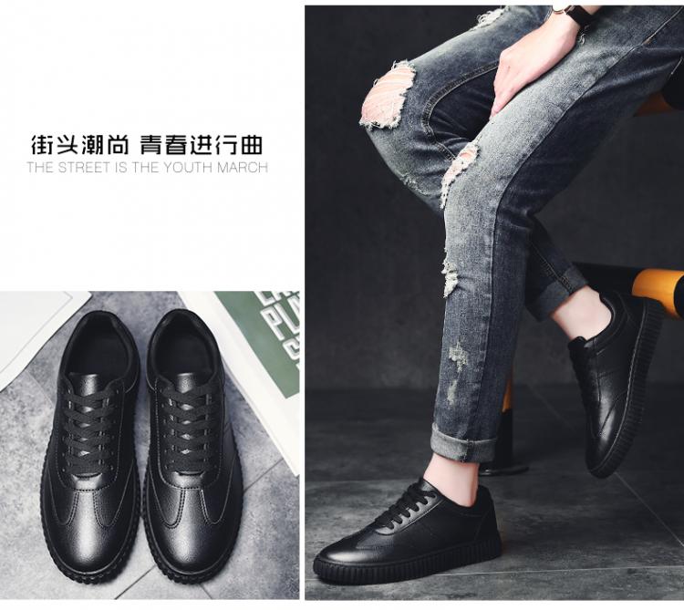 快手红人同款板鞋社会小伙时尚小白鞋男士透气