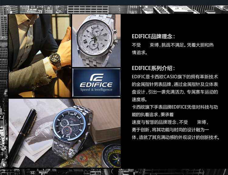 卡西欧(CASIO)手表 EDIFICE系列休闲商务大表盘防水运动石英男表EFB-540SBD-2A 蓝色