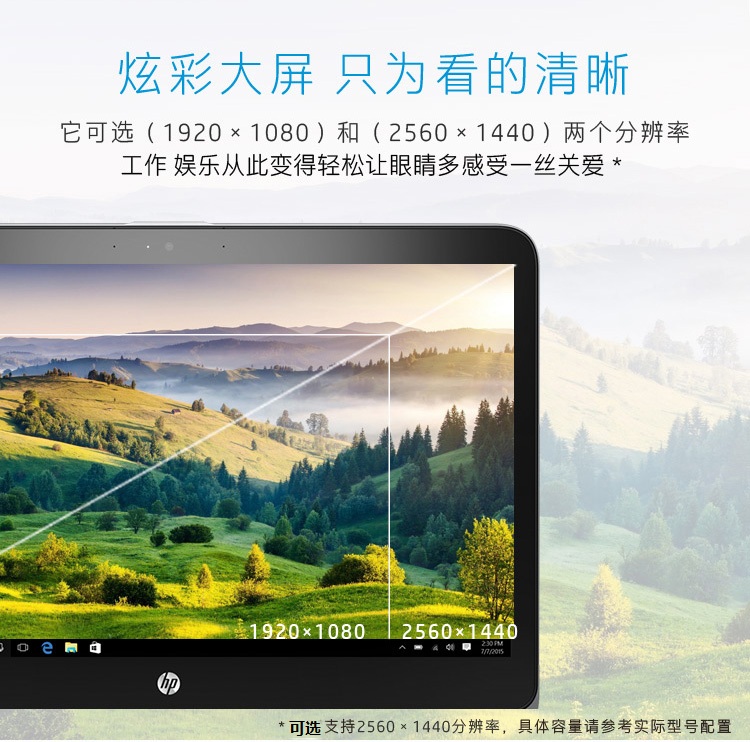 惠普（HP）1040 G3 14英寸商用笔记本电脑（Intel i7-6500 8GB 256G Win7专业版）