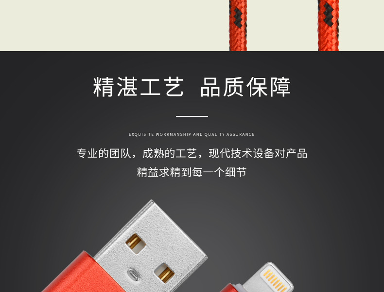 苹果数据线iphone6充电线器6s手机7plus快充sp冲电iphonex充电器8