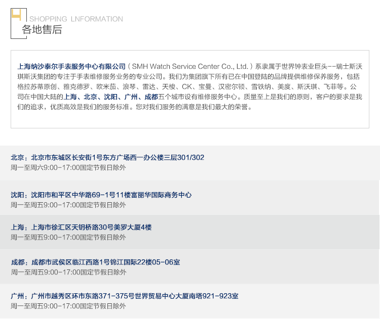 浪琴名匠 全球联保 自动机械男士手表 L2.628.4.78.6 白色表盘