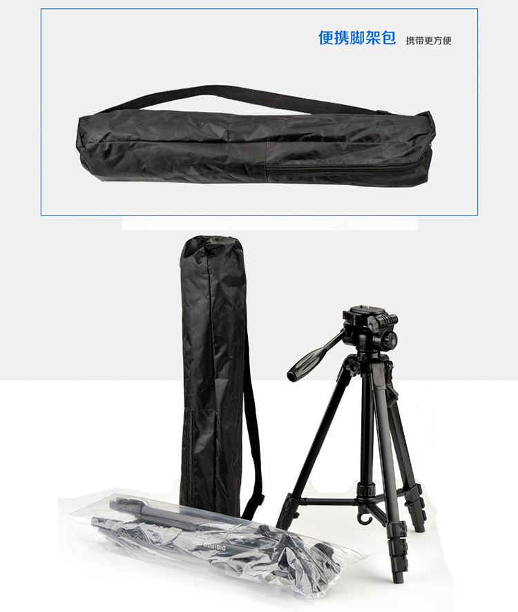 缔杰 TR-564轻便专业脚架 数码单反相机摄像机旅行用 便携三脚架云台套装