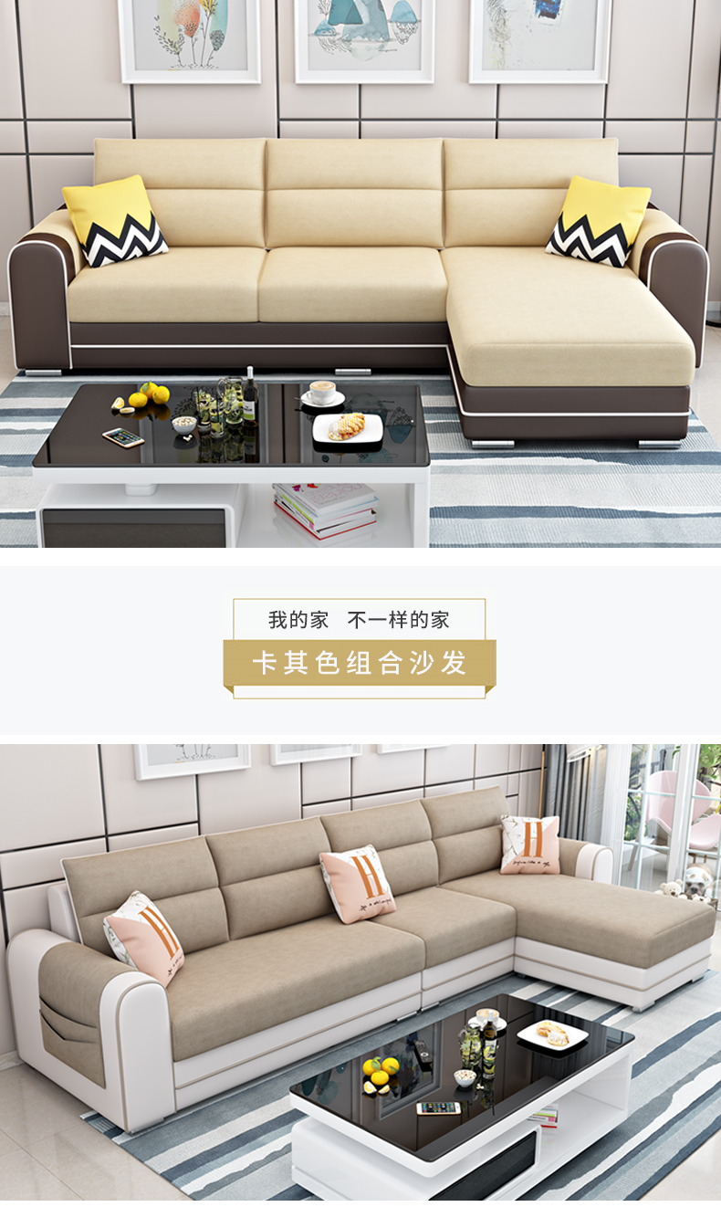 小户型布艺沙发出租房公寓现代简约三人四人位客厅组合家具