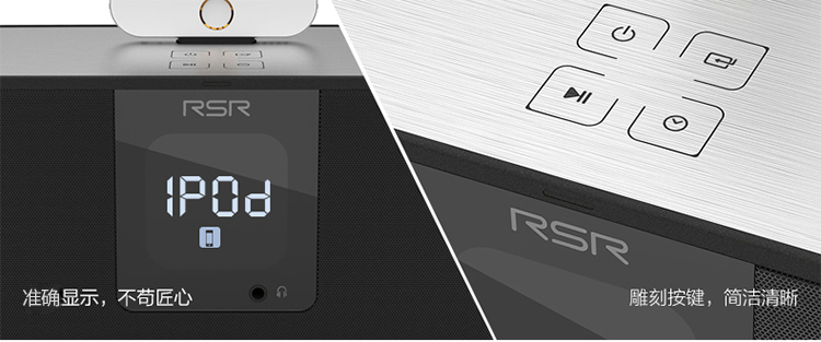RSR DS30苹果音响底座iphonex/7/8ipad闪电接头手机充电蓝牙HIFI床头音响 黑色