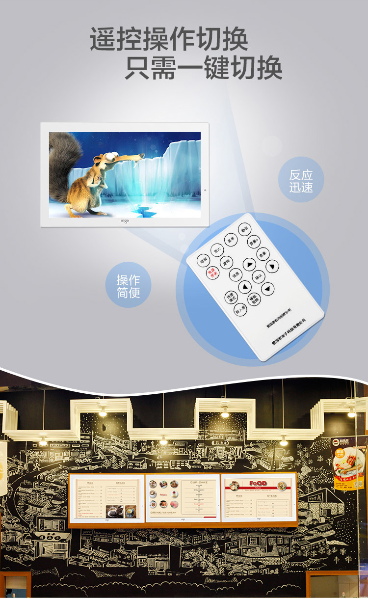 爱国者（aigo） 数码相框 DPF211 21.5英寸 大屏幕 广告机 展示机 1080P 视频 全格式