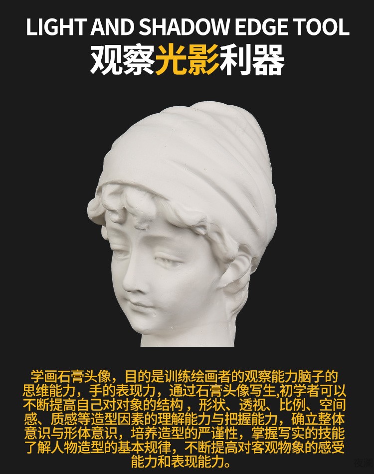 英国少女石膏像人物头像素描教具塑摆件模型大号像人像人头小画像摆设