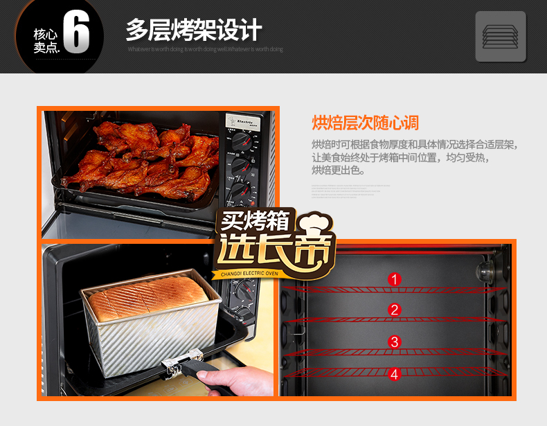 长帝(changdi) CKTF-52GS电烤箱