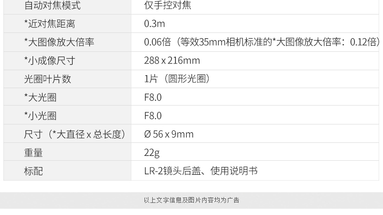 奥林巴斯(Olympus) BCL-1580 机身盖镜头