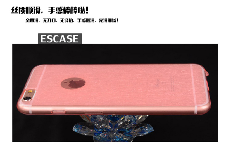 ESCASE iPhone 6S 全包拉丝纹TPU保护套 透金