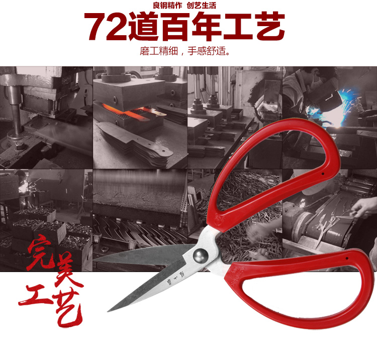 张小泉(Zhang Xiao Quan)HBS系列经典耐用红色小剪刀 不锈钢家用剪办公文具剪纸剪子HBS-174