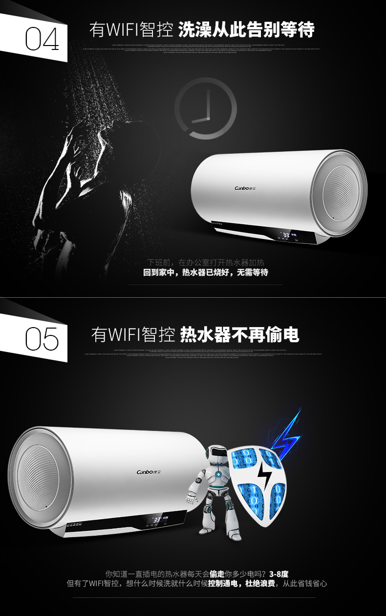 Canbo/康宝 CBD50-WF1 电热水器 储水式精美的无线WIFI