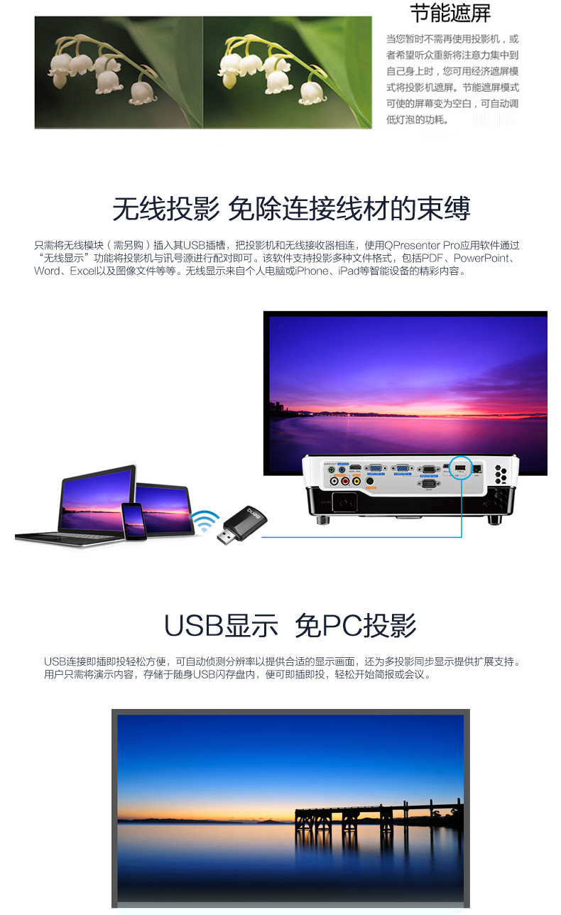 自营 明基(benq)mx666  数码投影仪 高清高亮家用商用办公投影机