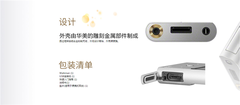 索尼(SONY)音乐播放器NW-ZX100 无损音乐播