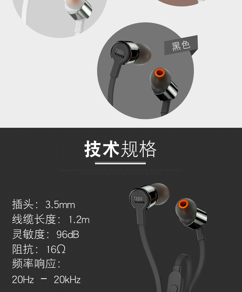 JBL T210 入耳式耳机 手机耳机 音乐耳机 游戏耳机 带麦线控可通话 - 银色