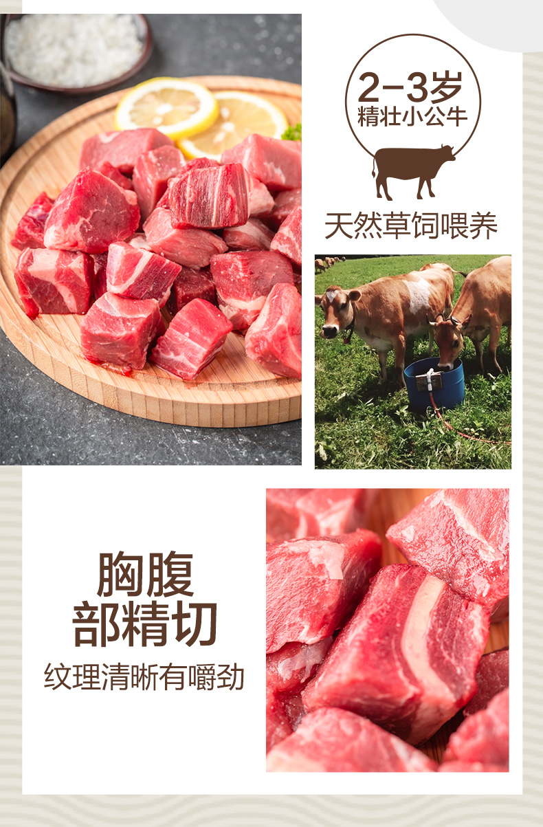 【苏宁生鲜】恒都巴西牛腩块1kg 进口牛肉 精选肉类