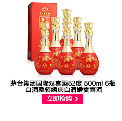 汾酒集团 青花 国宴53度 1000ml 山西杏花村清香型白酒