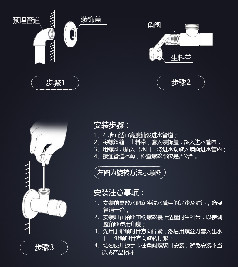 潜水艇角阀三角阀门全铜止水阀热水器阀门开关冷热水家用加长