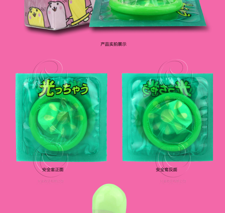 日本不二 光仔荧光套夜光套头部发光套安全套避孕套可爱包装6只