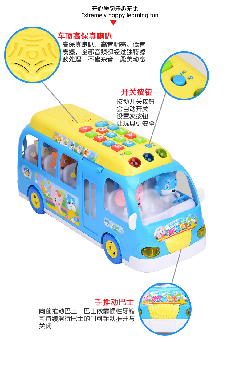 【蓝猫动漫官方旗舰店】蓝猫 玩具车 儿童小汽
