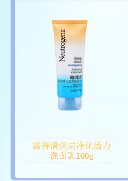 露得清轻透防晒喷雾SPF30_141g