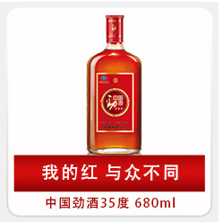 中国劲酒 35度 125ml*5瓶+毛铺苦荞酒 42度125 ml*1瓶