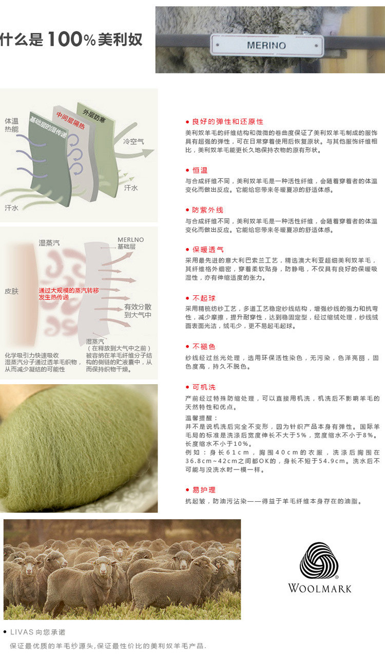 【<em>衣领</em>飘飘】<em>衣领</em>飘飘长袖<em>毛衣</em>女士外<em>穿</em>高领套