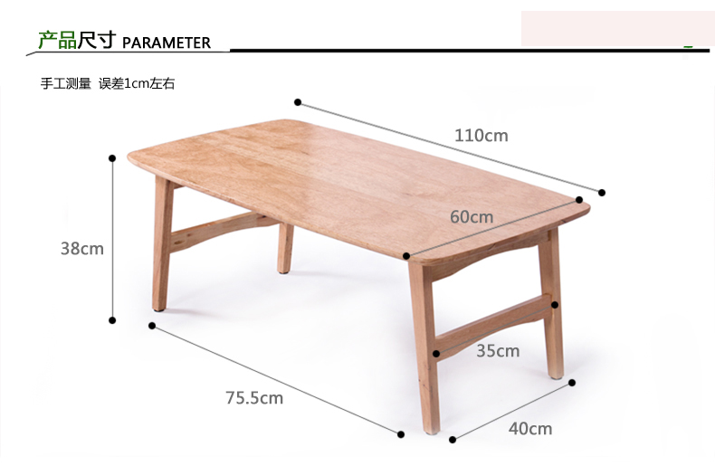 淮木简约现代原木色小户型日式茶几时尚简约可折叠方形茶几实木头桌子