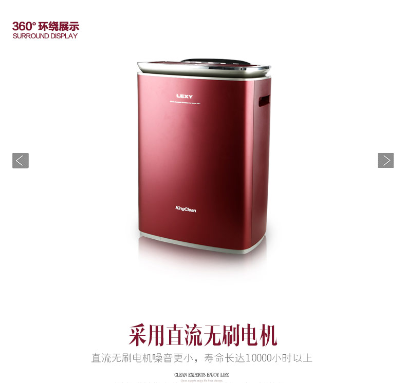 莱克（LEXY）空气净化器KJ503-F 除甲醛除PM2.5净化空气呵护家人健康