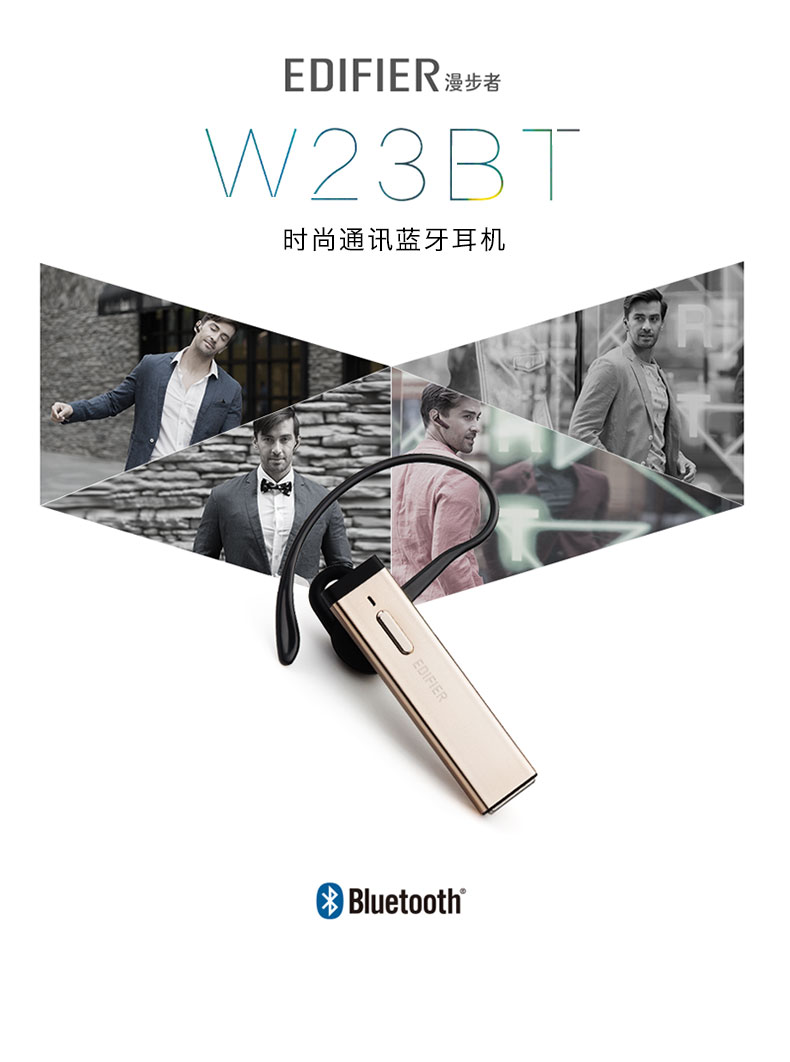 Edifier/漫步者 W23BT 蓝牙耳机4.0通用无线挂耳式运动车载耳塞式 灰银色