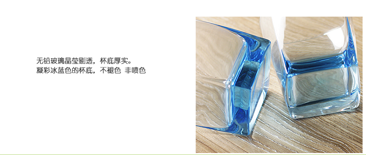 乐美雅 司太宁冰蓝30cl 4+2超值装 H7717 冰蓝+透明