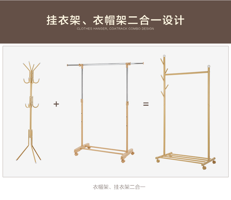 溢彩年华晾衣架落地卧室简易挂衣架单杆式家用经济型阳台晒衣帽架