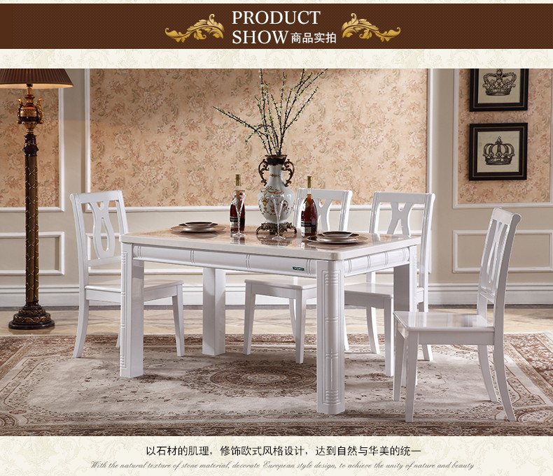 全友家居 长方形现代简约餐桌椅 欧式餐厅家具