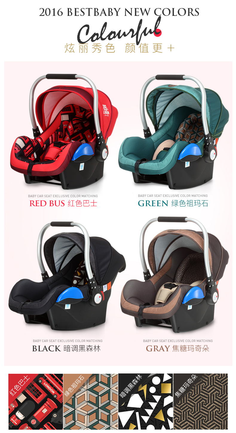 bestbaby新生儿提篮式安全座椅13KG以下婴儿宝宝车载摇篮车家两用 适合所有车型 绿色祖玛石