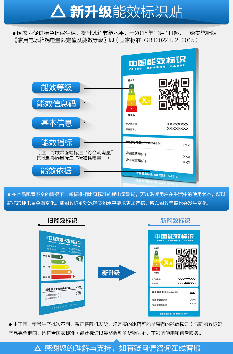 上菱冰箱 BCD-103C 迷你（闪白银）双门冰箱