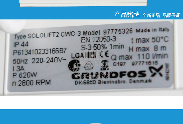 【格兰富(GRUNDFOS)泵】原装进口丹麦格兰