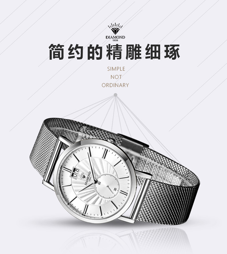上海钻石牌手表男石英表时尚简约二针日历2501手表石英表男白面白钢 白面白钢带