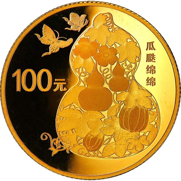 2016吉祥文化瓜瓞绵绵 金银套装 搜藏天下钱币藏品96016022【价格 图片 品牌 报价】-苏宁易购搜藏天下旗舰店