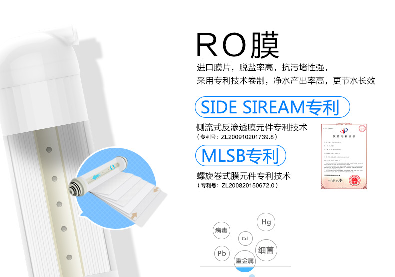 佳尼特反渗透家用无桶净水器CR400-C-C-8纯水机