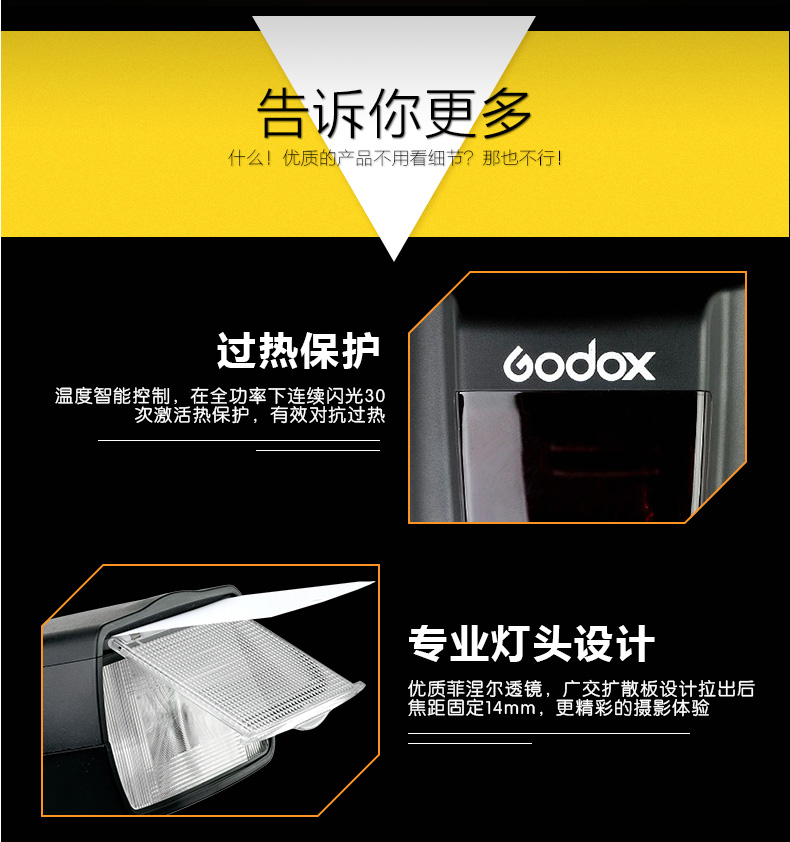 神牛（Godox）V860II-N 尼康机顶灯2.4G无线接收外拍灯TTL1/8000s高速锂电闪光灯