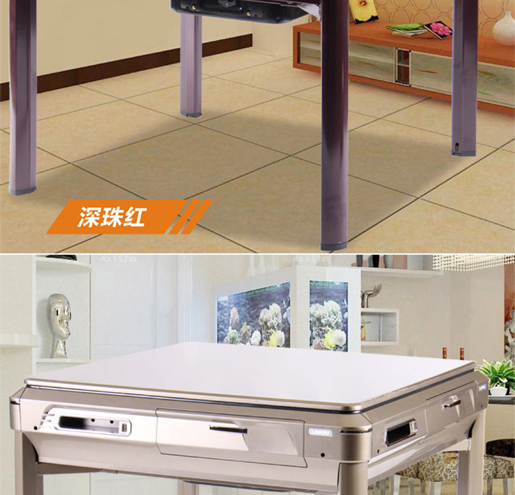 华邦 麻将机全自动家用麻将机餐桌麻将机麻将