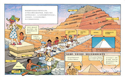 包邮 神奇校车人文版 第四辑(共3册)儿童科普读物图画书绘本 埃及大