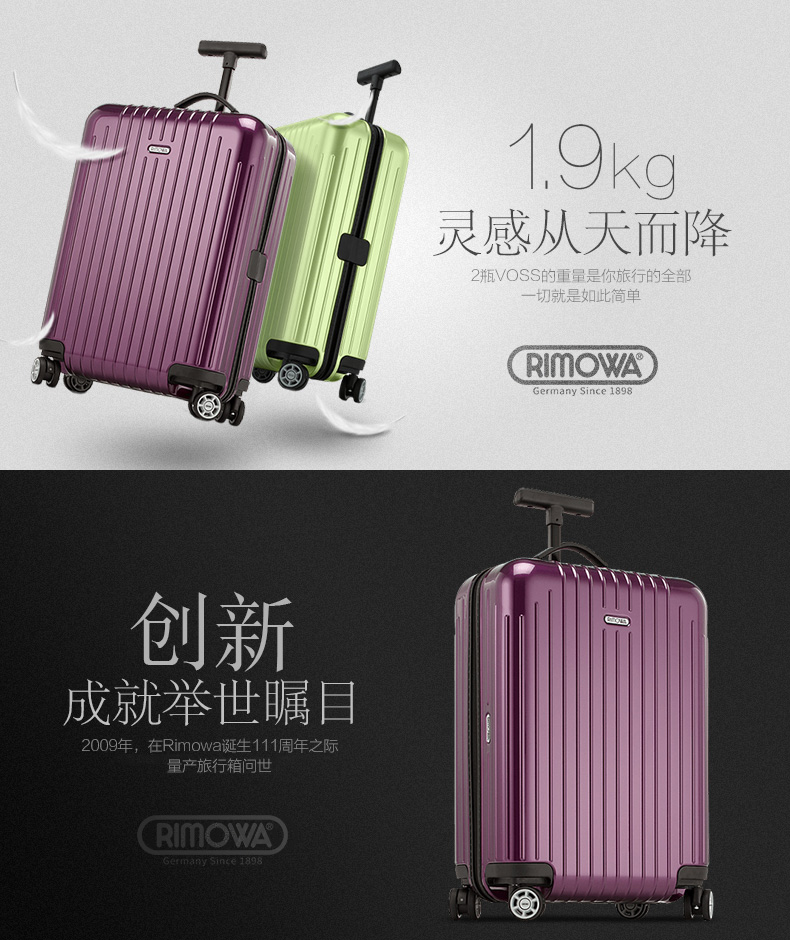 rimowa日默瓦salsaair系列超轻经典版拉杆箱行李箱登机箱万向轮