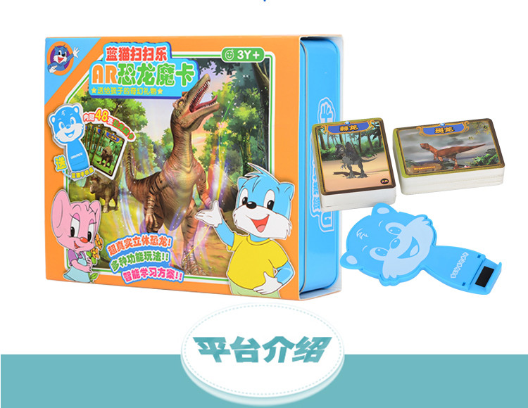 【蓝猫动漫官方旗舰店】蓝猫 3D卡片 儿童早教